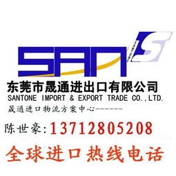 專業(yè)進(jìn)口代理服務(wù) 從舊燙金機(jī)到木材的全方位清關(guān)解決方案