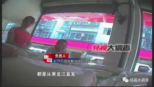 霉米翻新入市風(fēng)波 北大荒湖南總代被曝違規(guī)操作，記者暗訪遭遇威脅