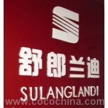 天津市福隆貿(mào)易有限公司 數(shù)字化浪潮中的網(wǎng)上貿(mào)易代理新勢力