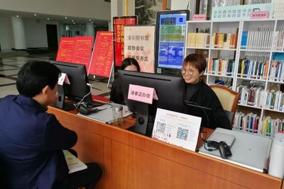 深圳圖書館持續(xù)開展政協(xié)會議現(xiàn)場服務，助力“學習型機關(guān)”建設