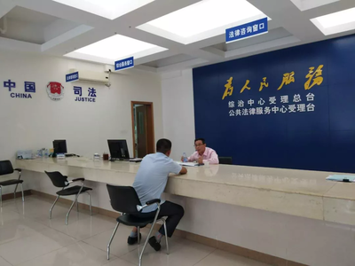 律師門診進駐公共法律服務中心 為您提供免費法律咨詢與技術(shù)推廣服務