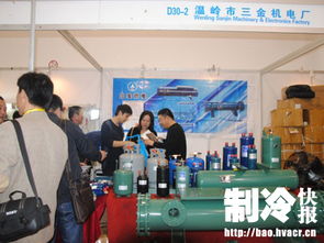 溫嶺市三金機電廠技術(shù)推廣服務展位客戶咨詢實錄